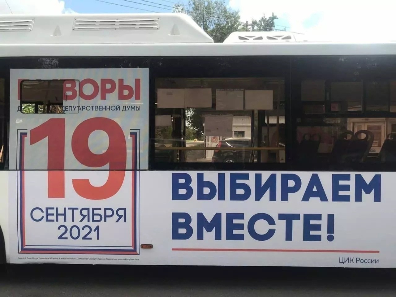 1627229076-070091182909a2cc23f0e13882ab9