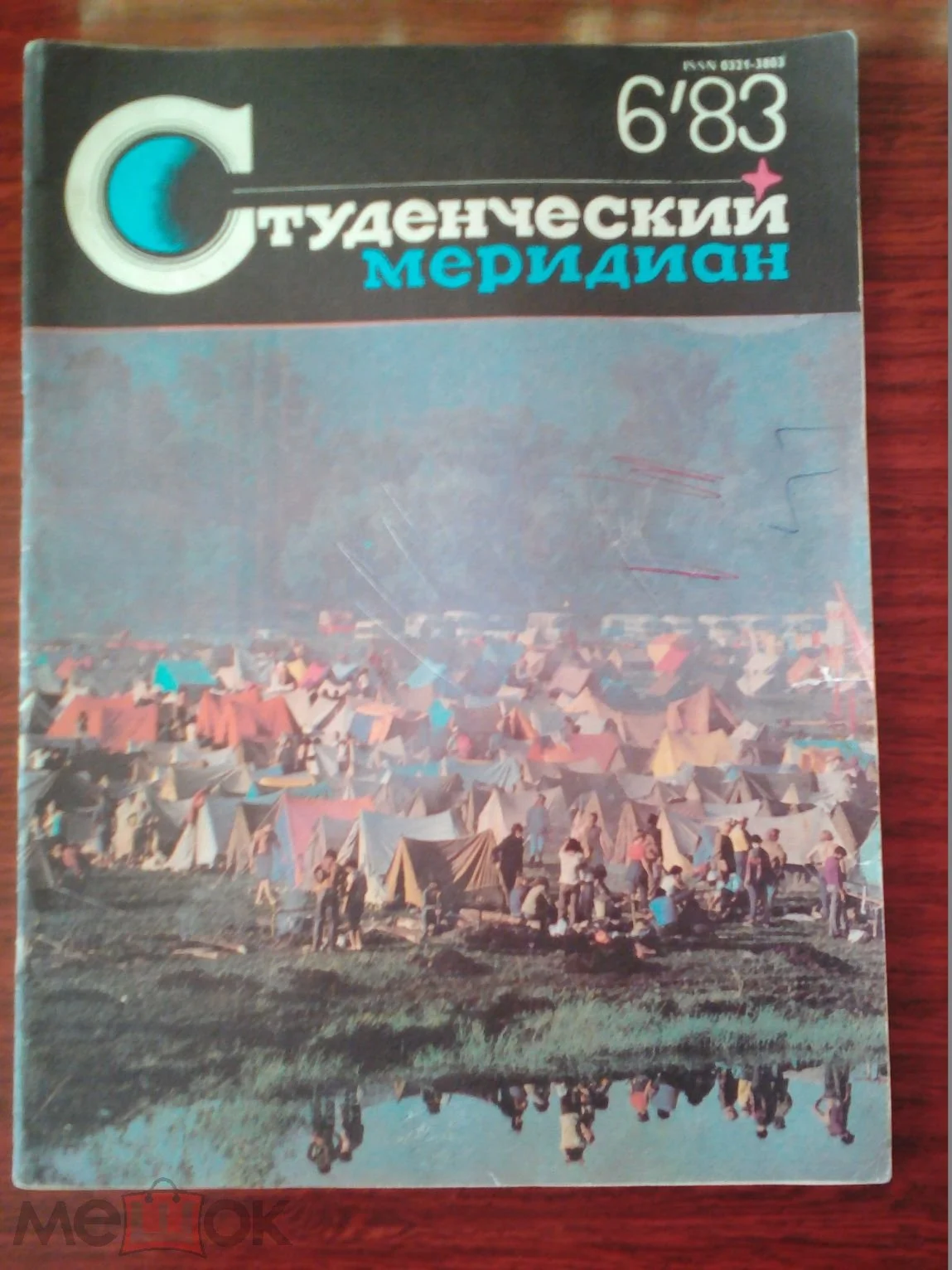 1736621877-1791275ab37f43fe20533aca4d193