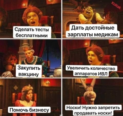 Степанов про заборону продавати шкарпетки: Кількість потрібних речей можна було розрахувати. Ми давали час - Цензор.НЕТ 2580