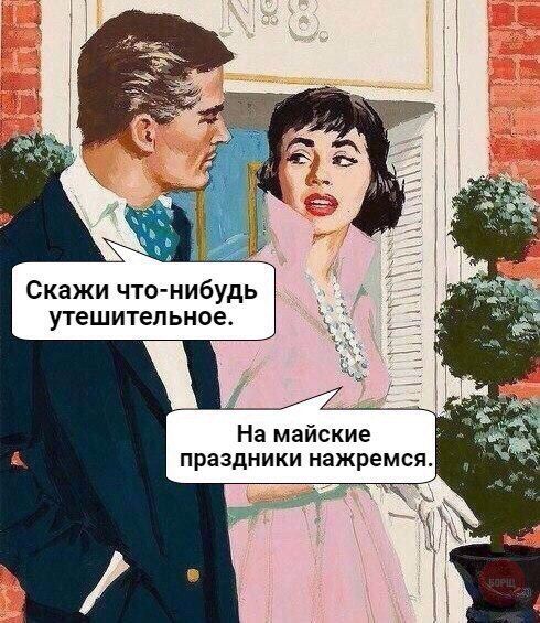 1525170966-349e49264914fad0e98a614caacde