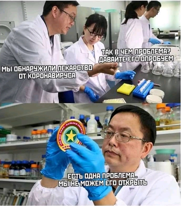 1580688540-3b451b59a5a8667c81ea45455e4ce