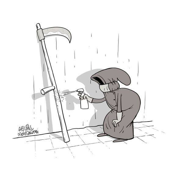 1586105225-3d7796f9b8d2254a702232613f76f