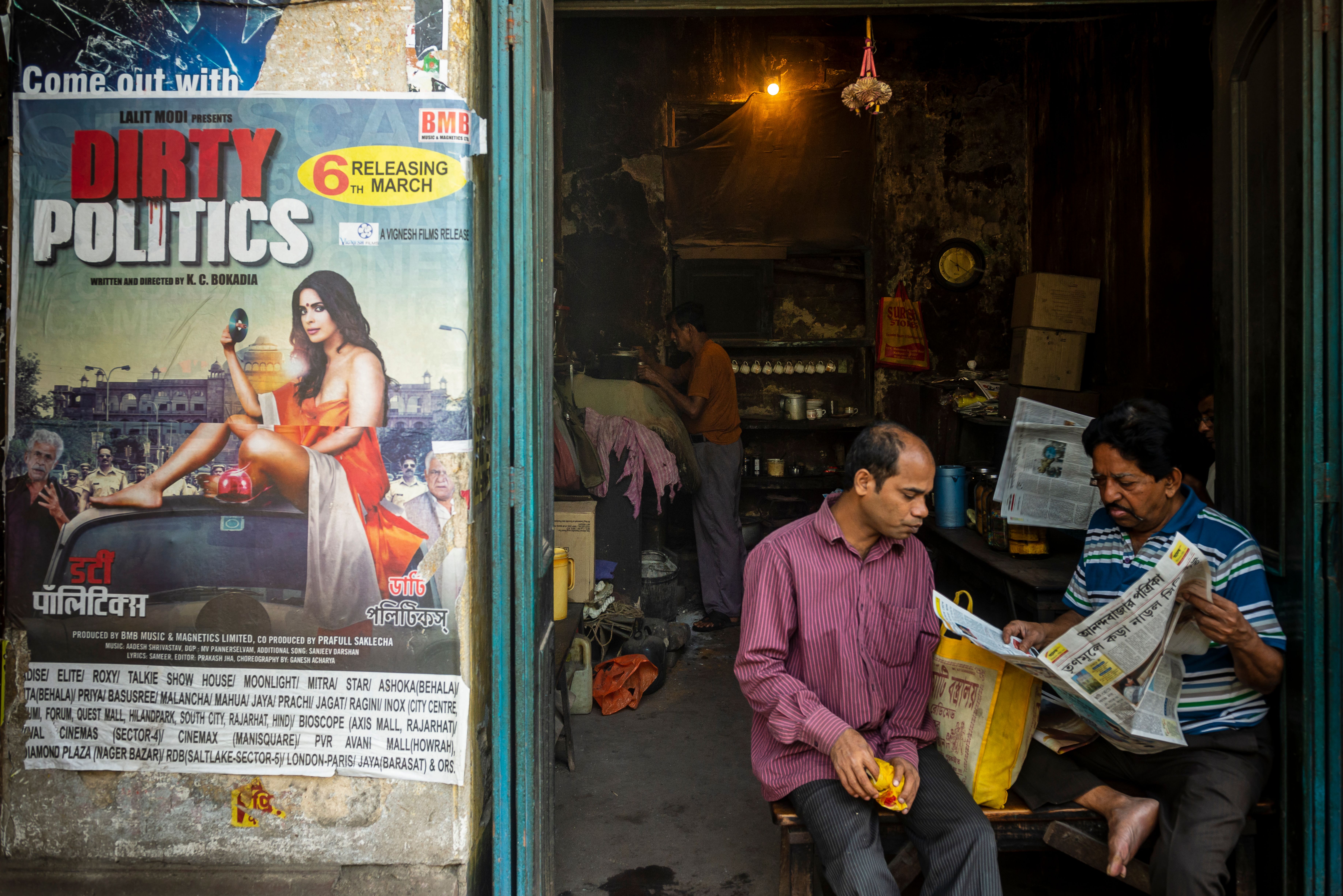 Горячий чай, пикантные сплетни и щепотка "грязной политики"