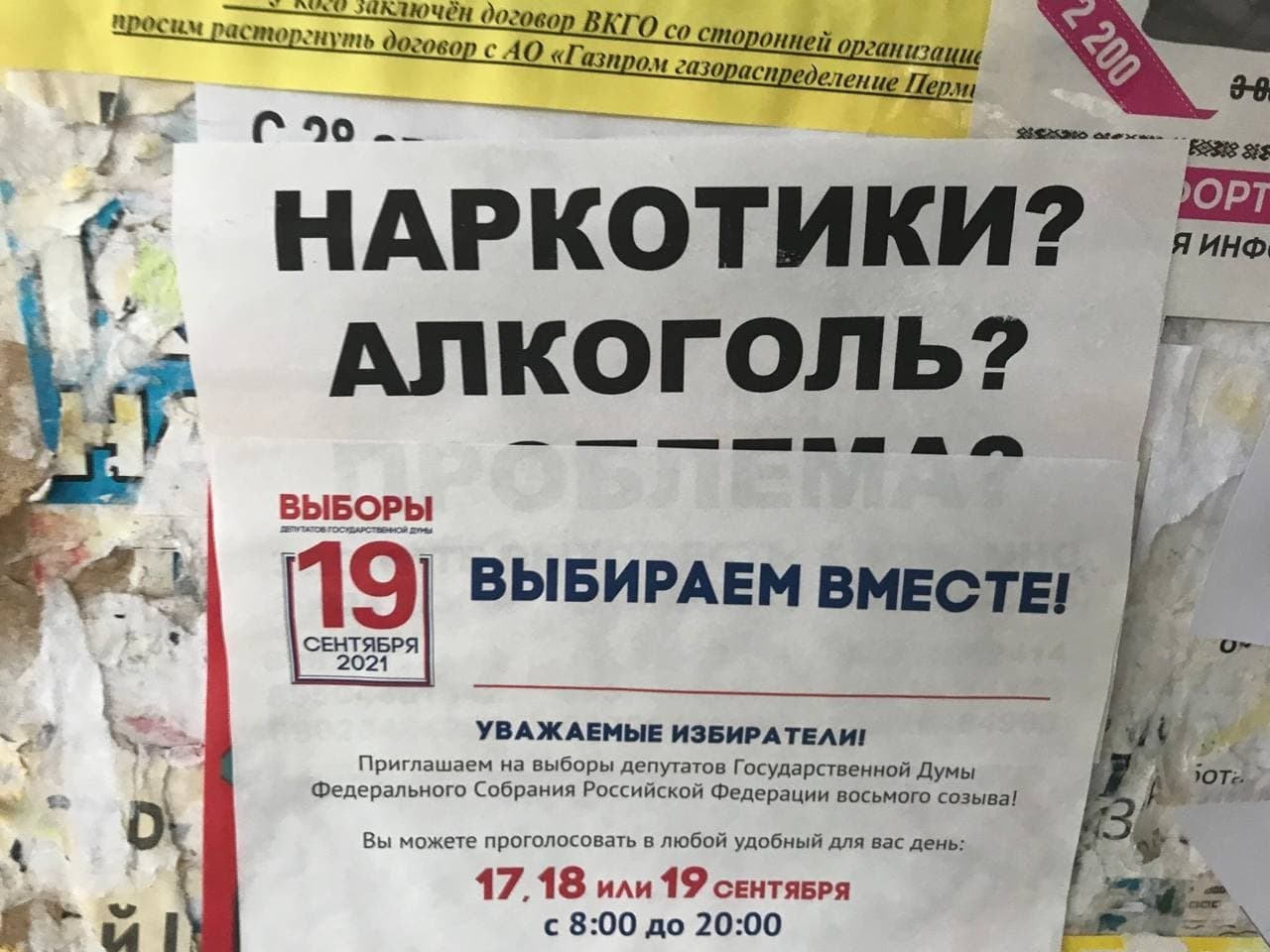 1631664981-49138db3e59fd5b01a89add1d93b2