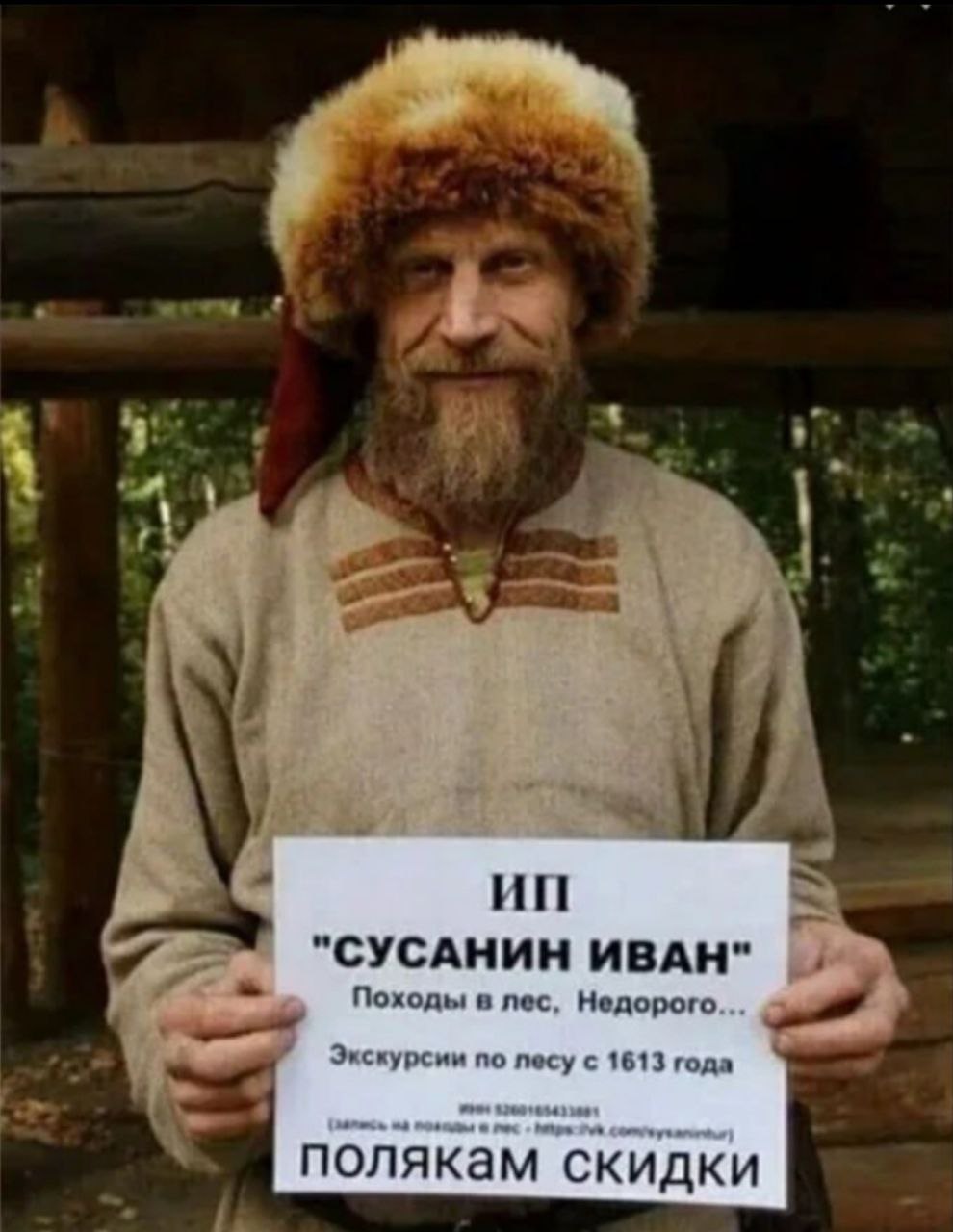 1675487939-6027f877678366a0466a341c114c0