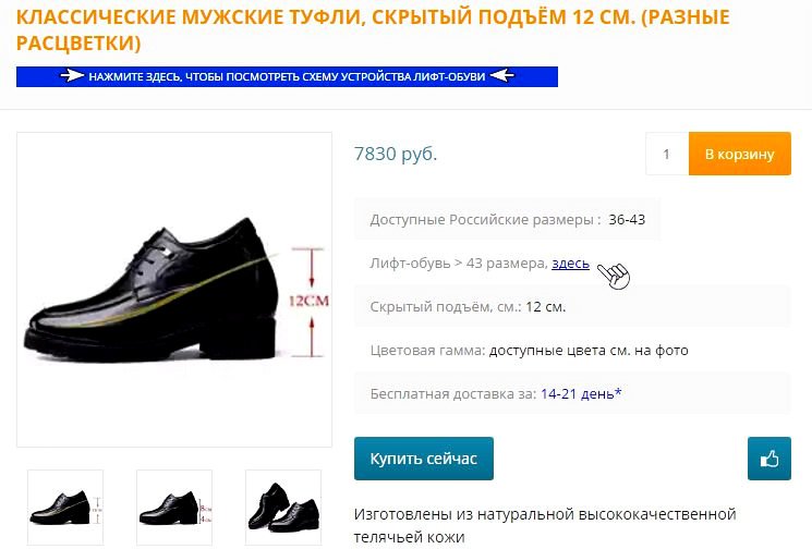 Вова знает за Гаагу - Цензор.НЕТ 6935