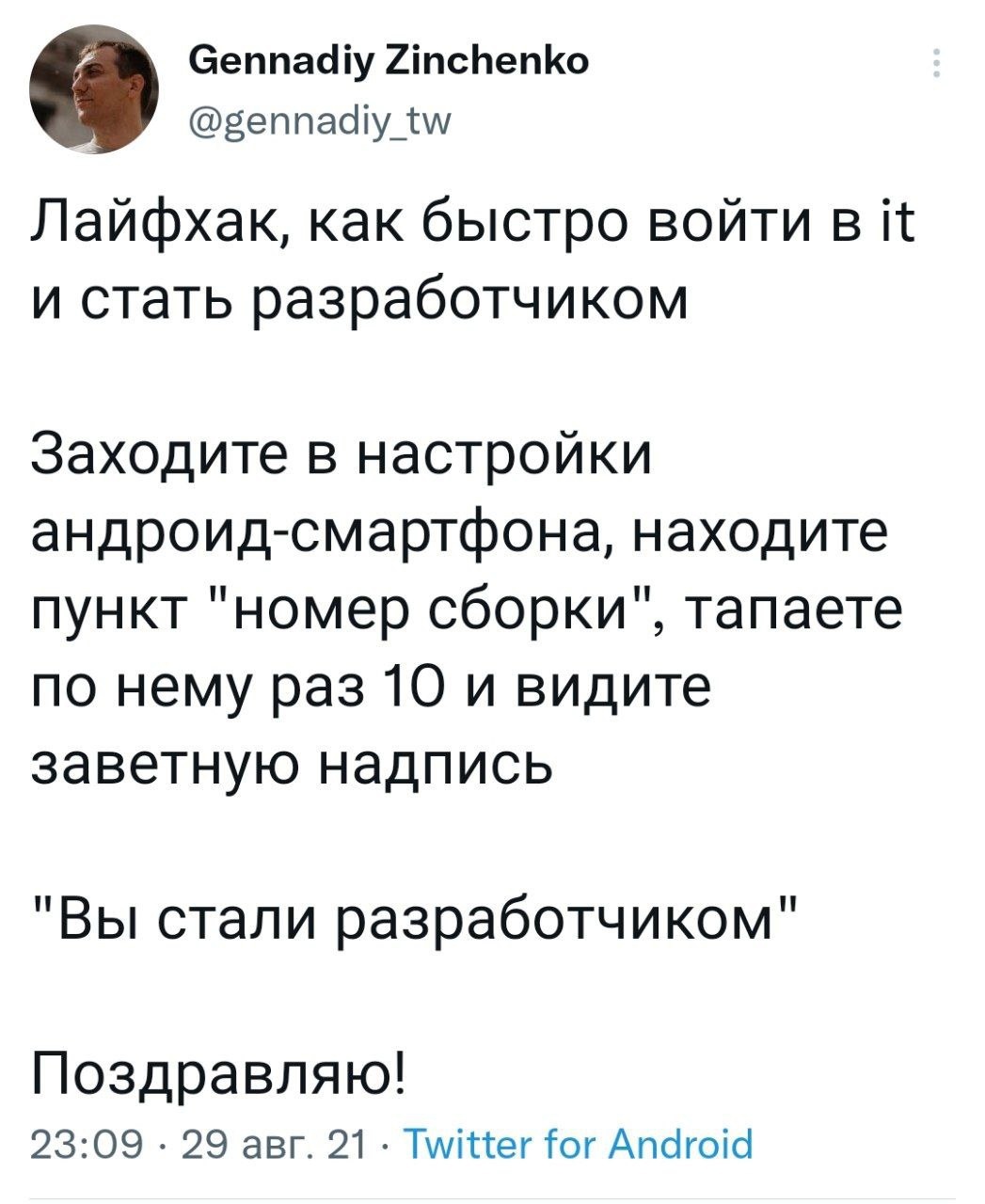 1630306660-95819d4f4ff23c6607e3223c79fc5