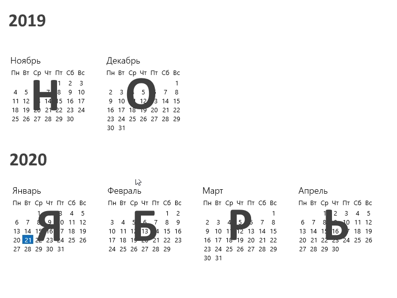 1579681918-97c11e135bbc63540d503ad089ea0