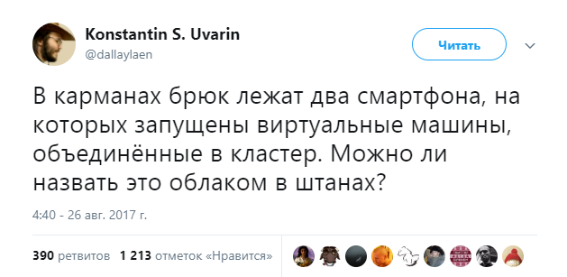 1503898537-97dd08a6901cd0b49e611d581782d