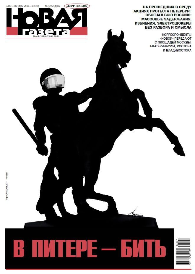 1619118854-b93aecbdd6c8392fe4a0d68336583