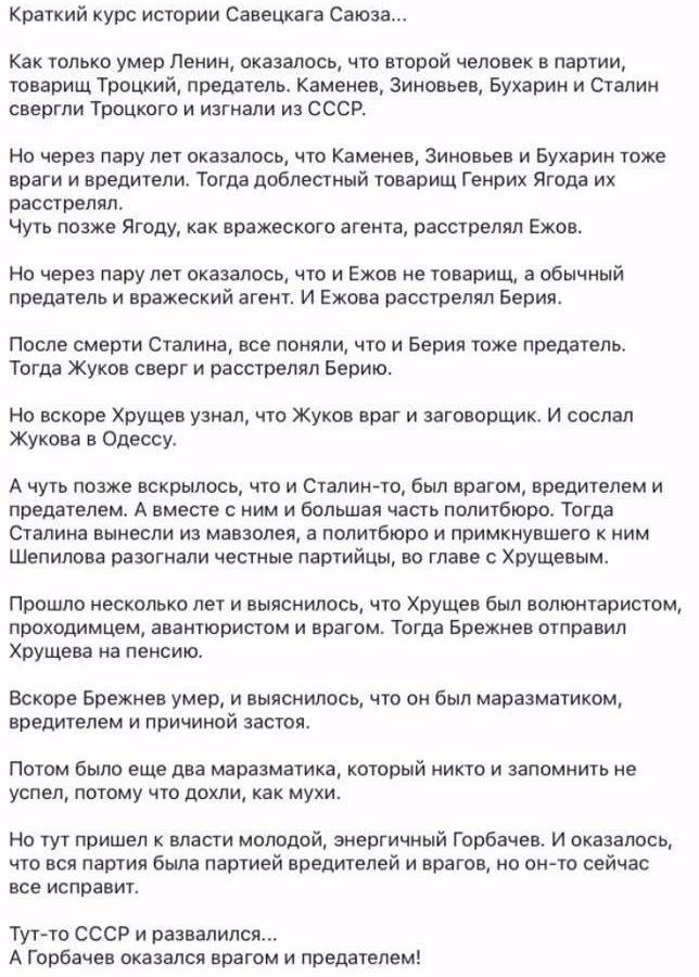 Путин совершенствует свой асимметричный арсенал для подрыва демократических институтов, созданных за последние 70 лет, - сенатор Кардин - Цензор.НЕТ 6236