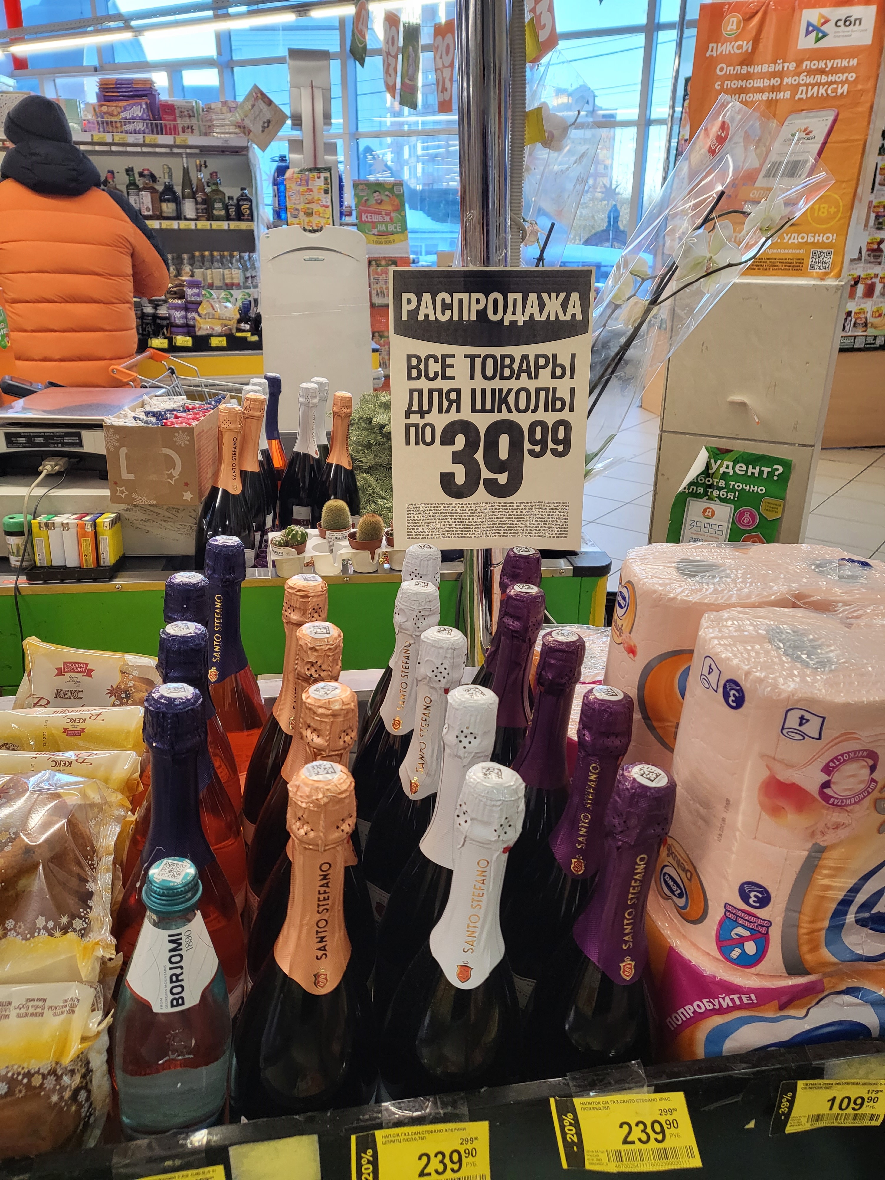 1672825080-c7aae15f3949d13dae9ae73cf515b