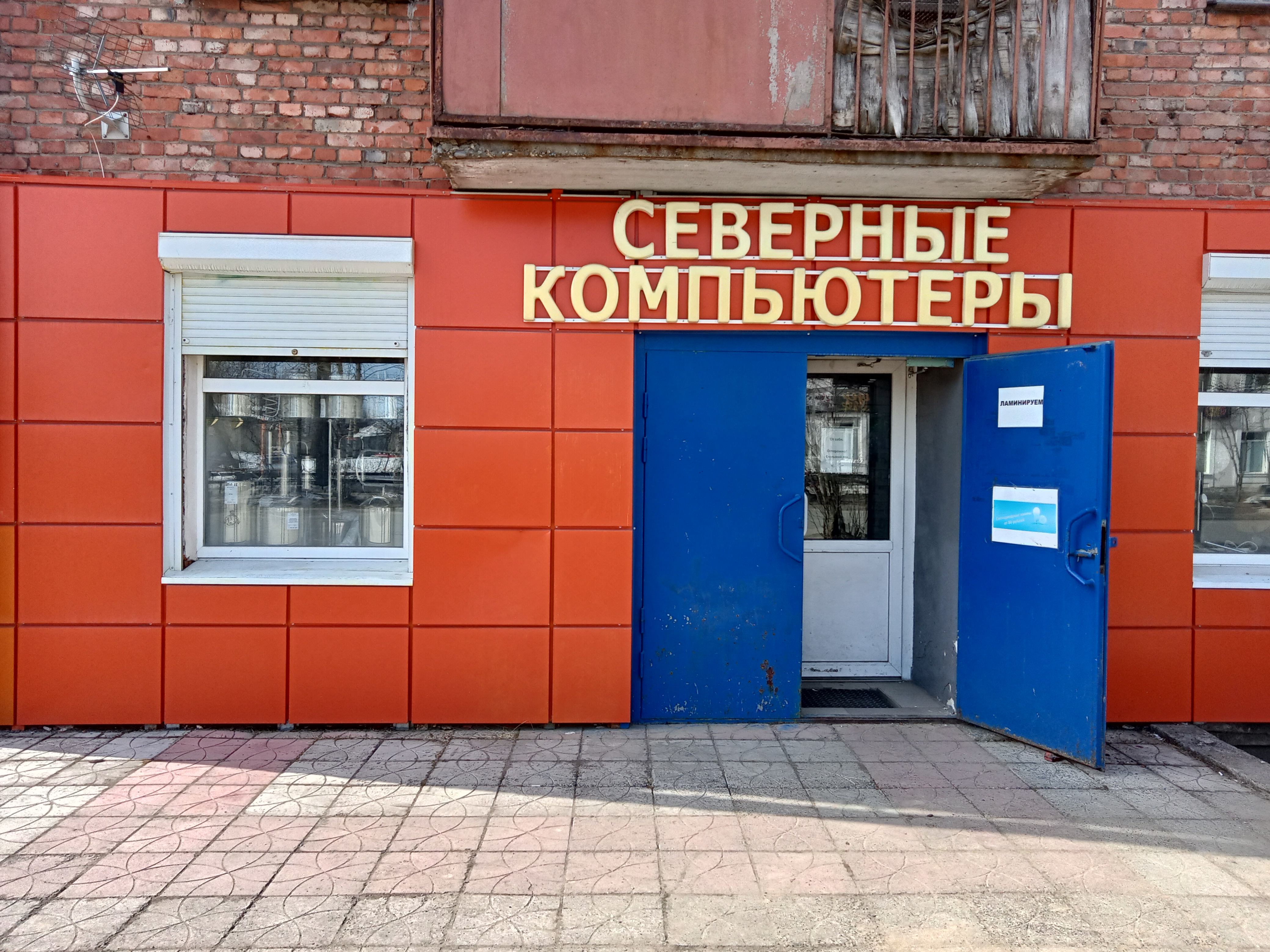 1682958976-cdcba40cdcc65185ab685a28f08fe