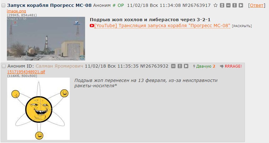 Падіння Ан-148: МНС РФ завершило рятувальну операцію, ніхто не вижив - Цензор.НЕТ 8124