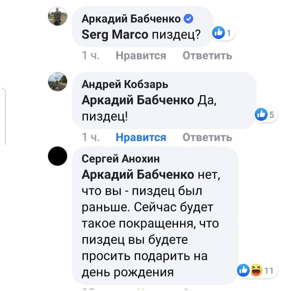 буде таке покращення, що піздец ви будете благати подарувати на день народження!