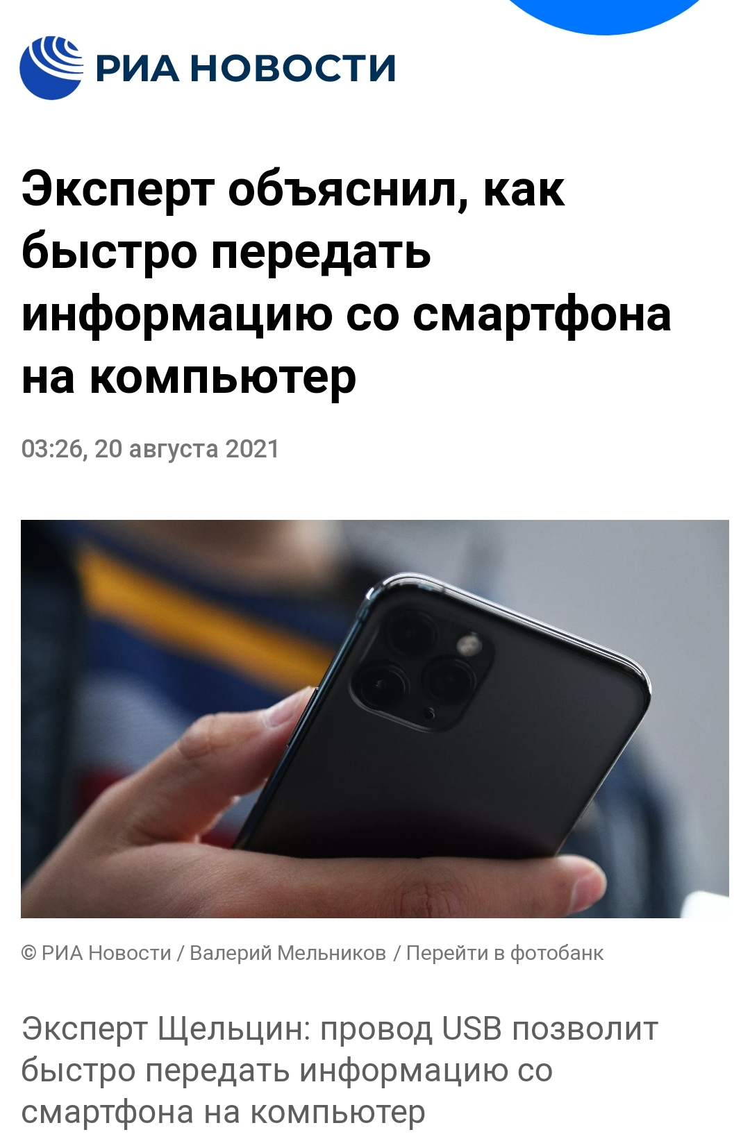 1629684954-e78ccf76ae3b21e2c6fe75f19f15c