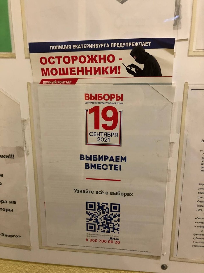 1631650420-fabfe2b7bd55be17c9578516924e9