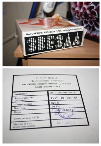 размер 345x500, 77.52 kb